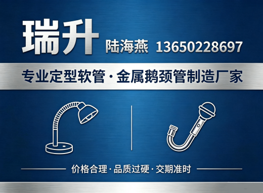 瑞升韶关线上分站